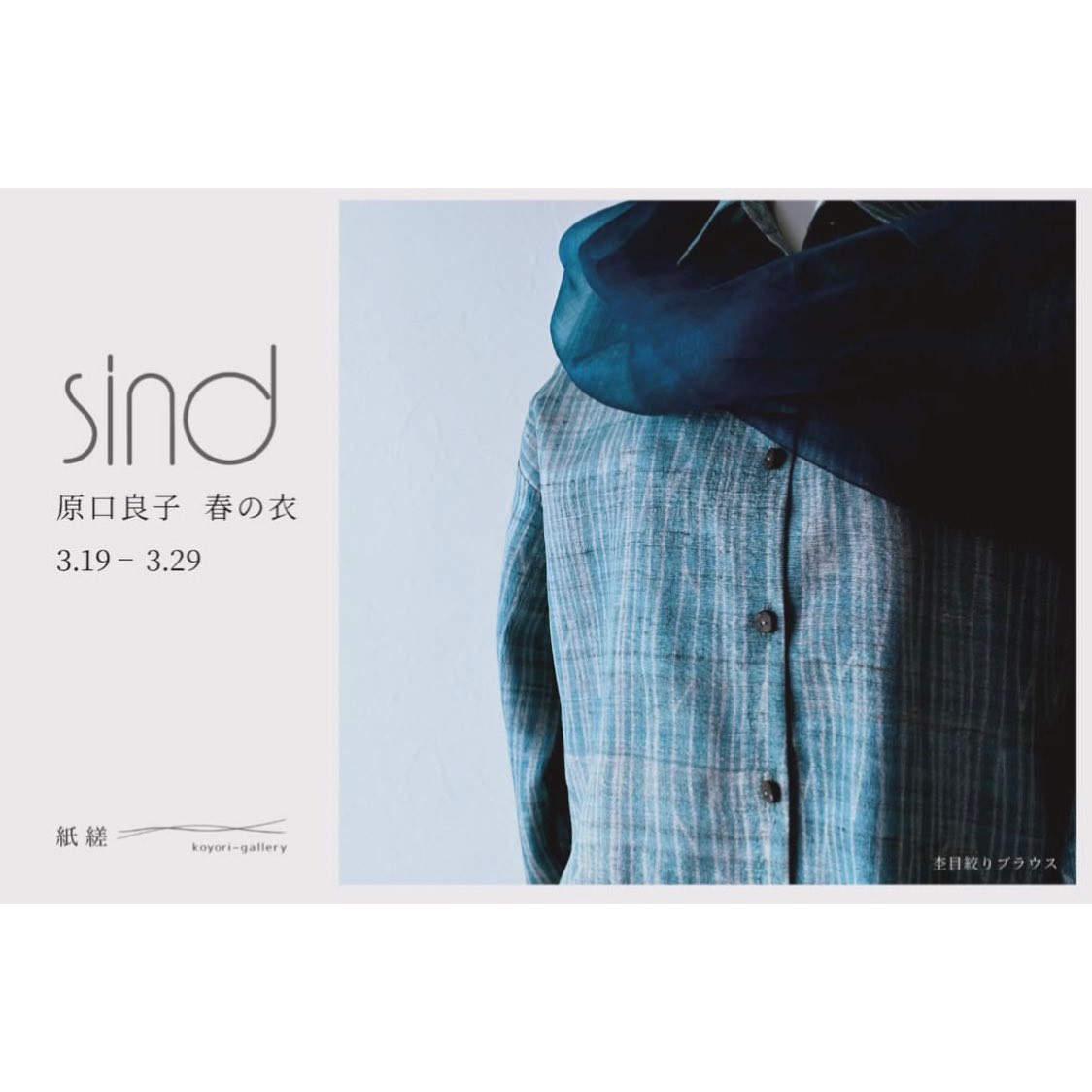 Sind (@gallery.sind) • Facebook
