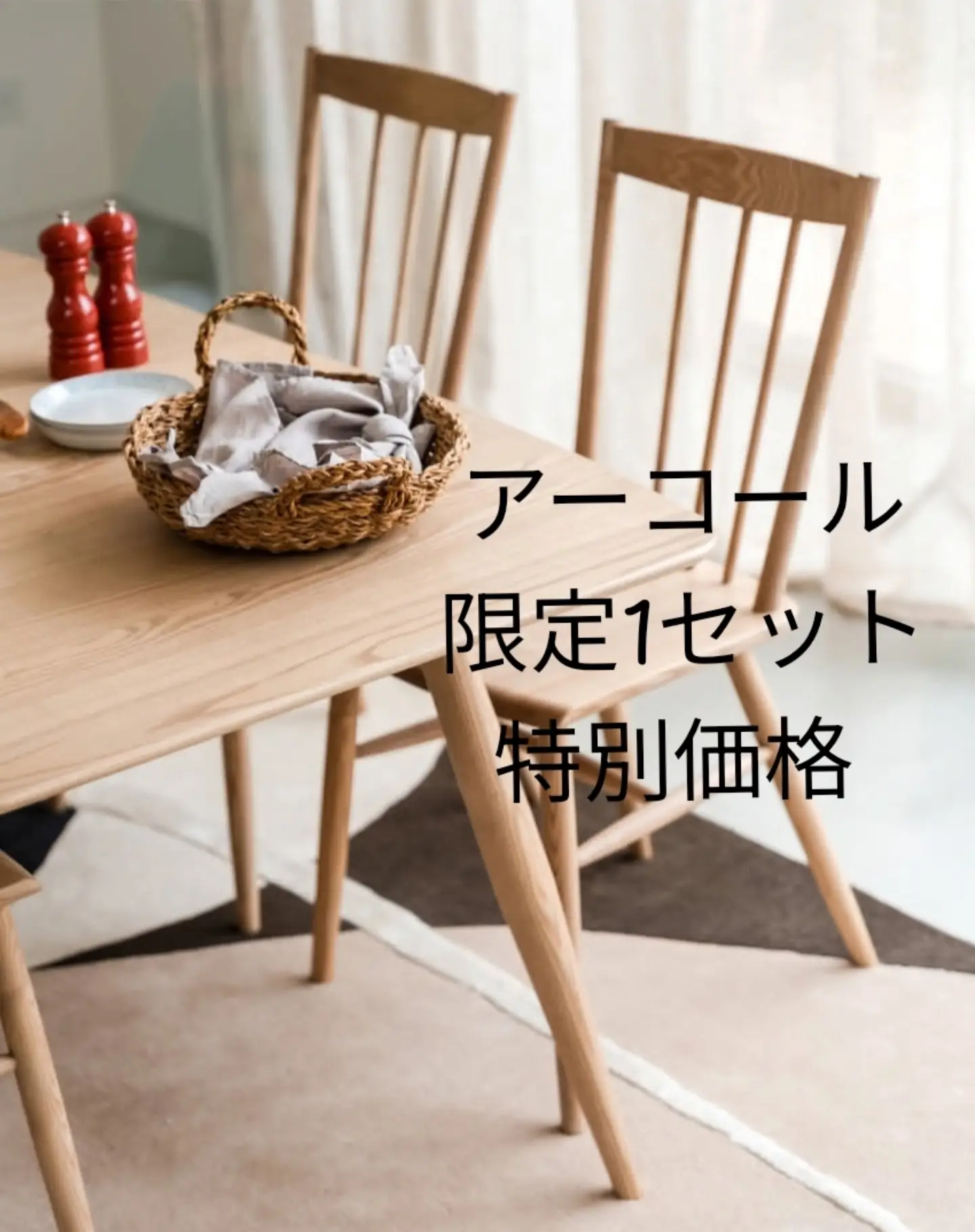 ダニエル元町本店 (@daniel.motomachi) • Facebook