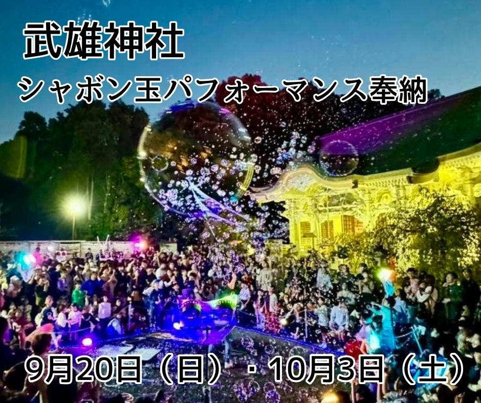 No.519【武雄 多々良焼 金子窯 「春の窯開き展」】 有田焼400年叩き