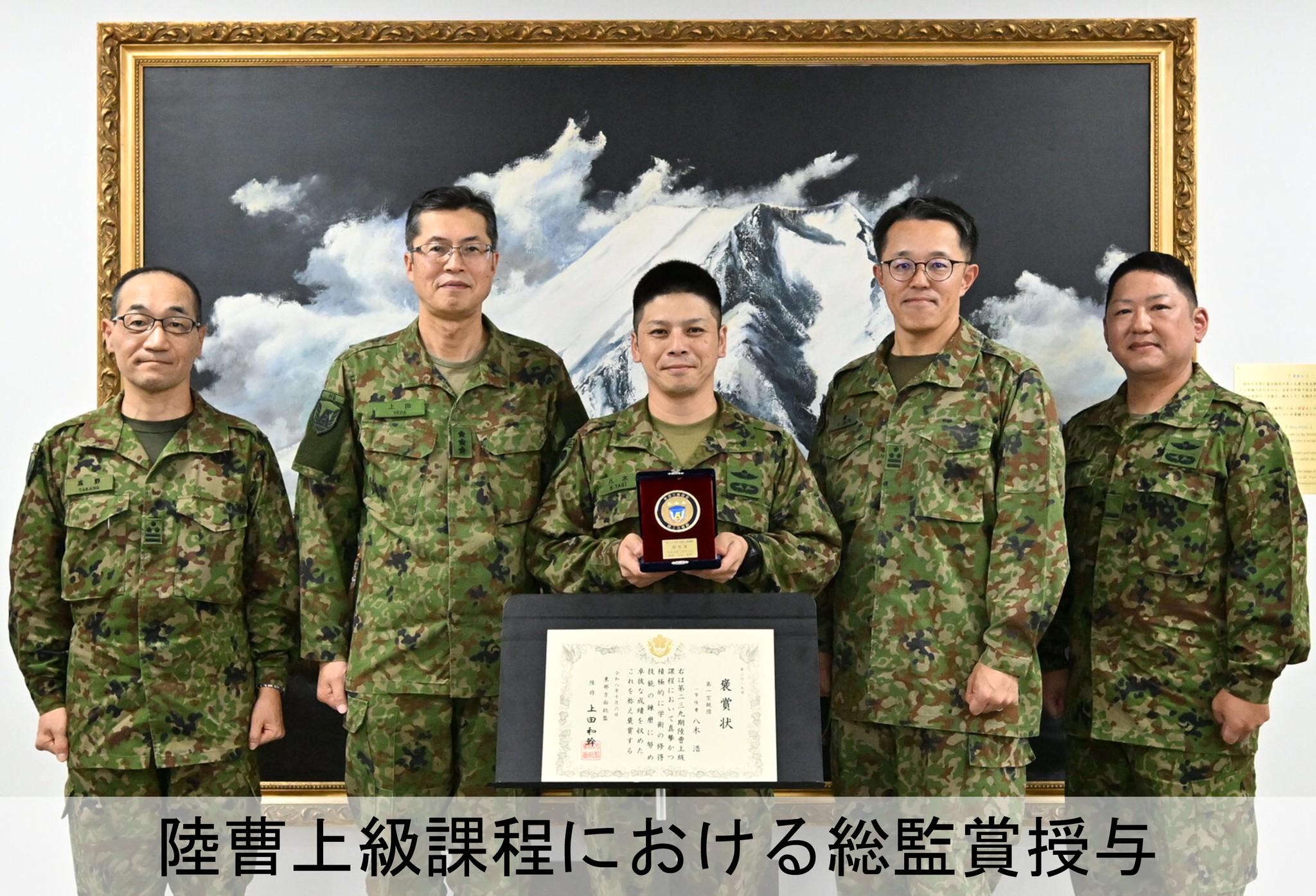 陸上自衛隊 東部方面隊 (@eastern.army.jgsdf) • Facebook