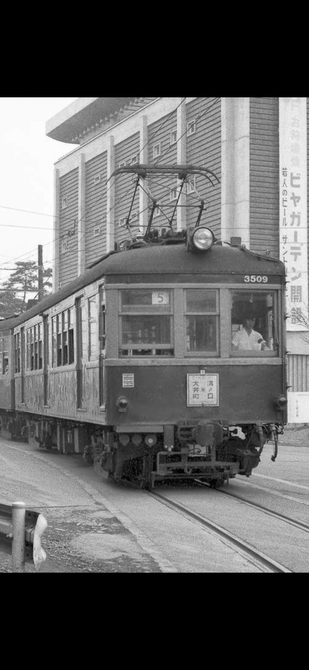 燃えつきるキャロル・ラストライブ（1975）** 1975年4月13日、雨の