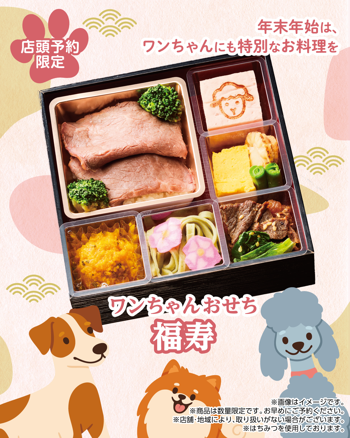 セブン-イレブン・ジャパン - ＼セブン‐イレブン・セブンネット限定