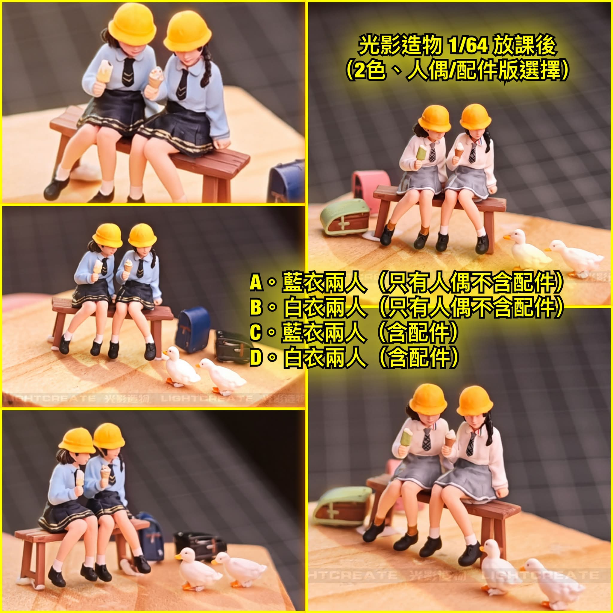 爆仁。場景。人偶- 爆仁。場景。人偶added a new photo.