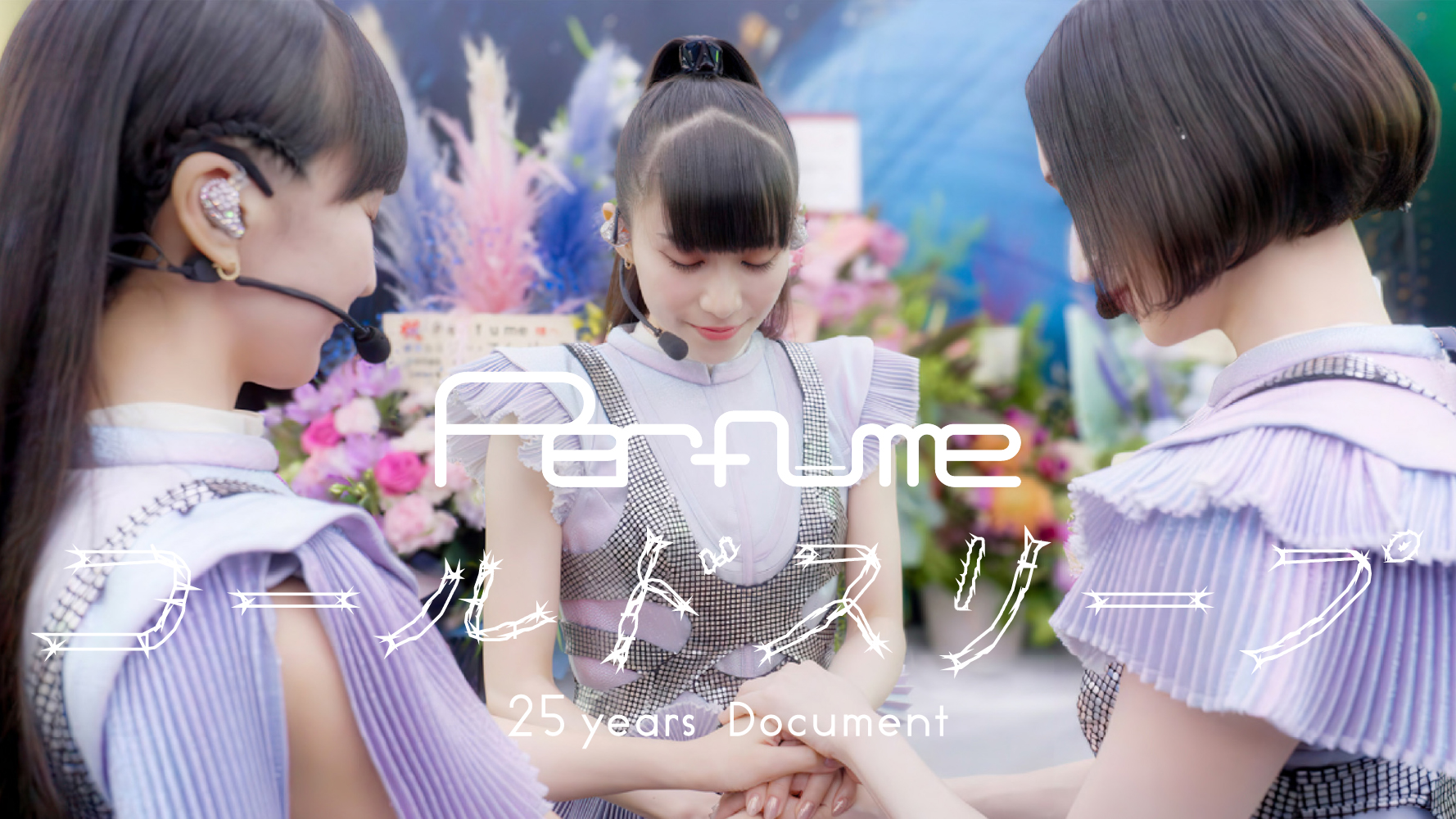 Perfume (パフューム) (@Perfume.global) • Facebook