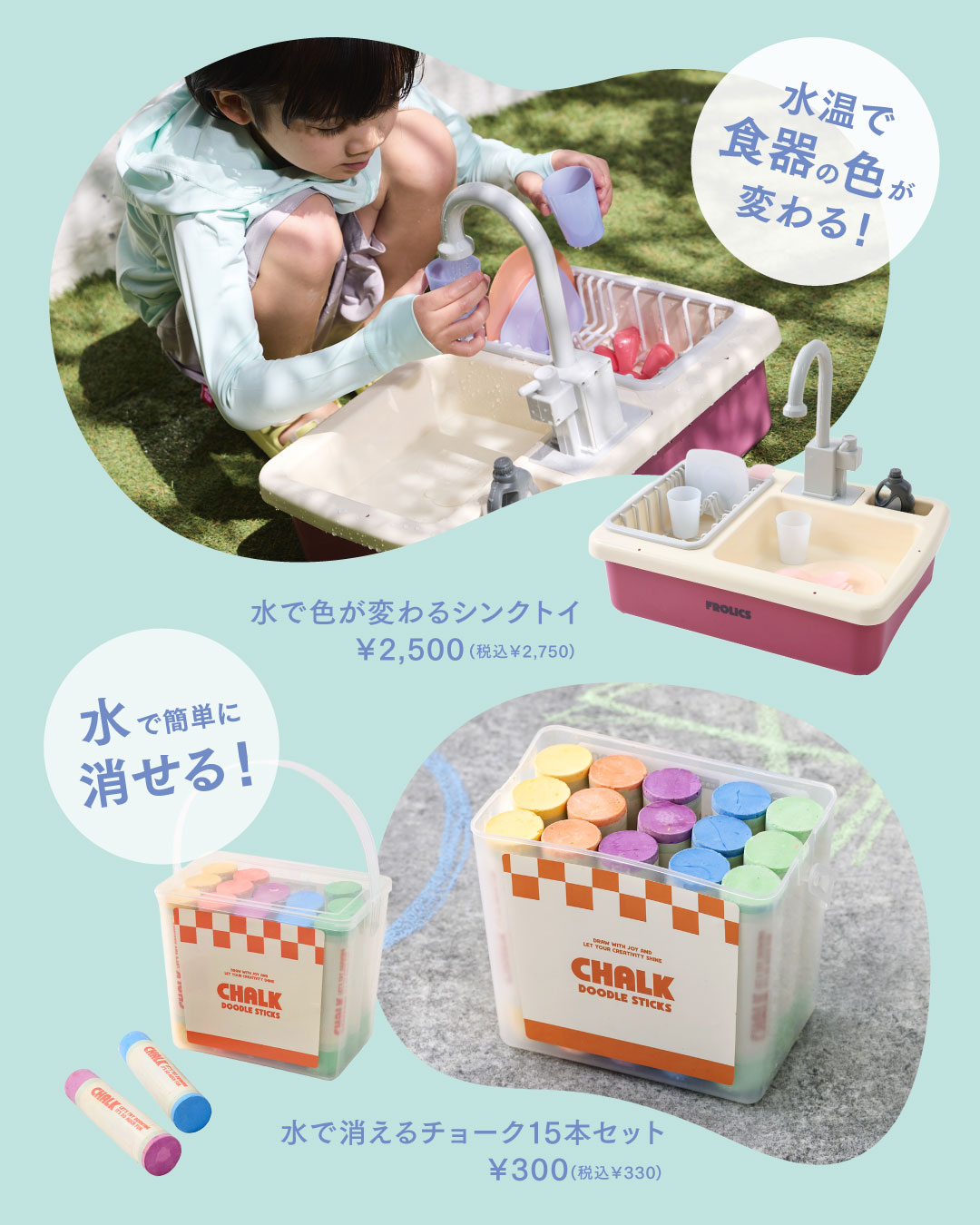 スリーズ 3coins 水で消えるチョーク 12セット　ケース付き 3COINS/スリーコインズ - 3COINS/スリーコインズ added a new photo.