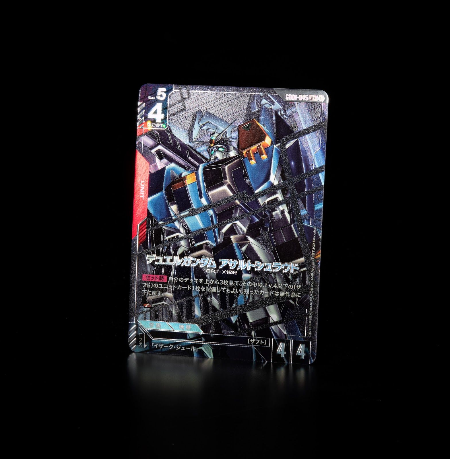 LR+ Duel Gundam (Assault Shroud) from GD01 Newtype Rising