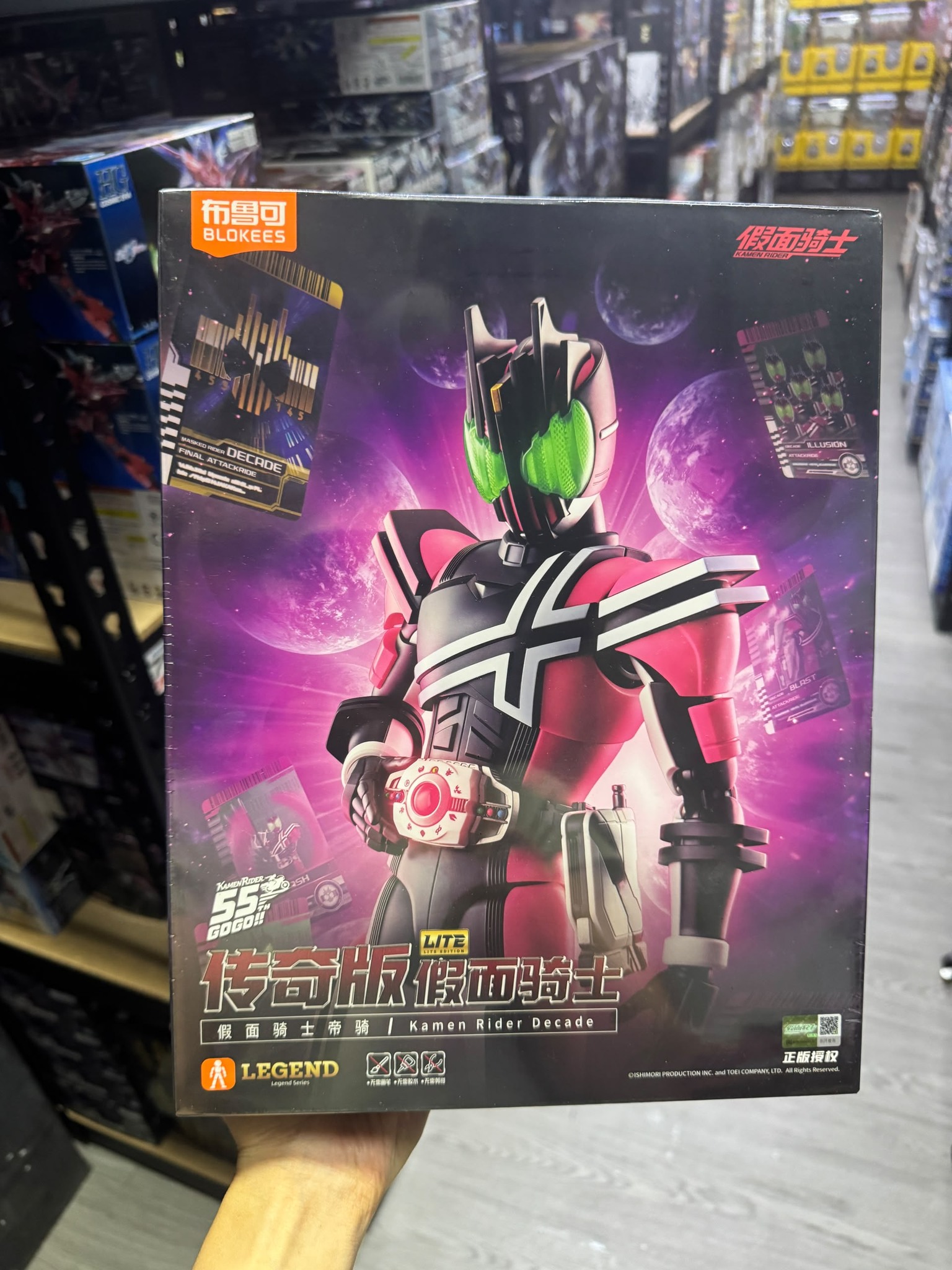 🌟INSTOCK🌟 Blokees Legend Edition Kamen Rider Decade Blokees