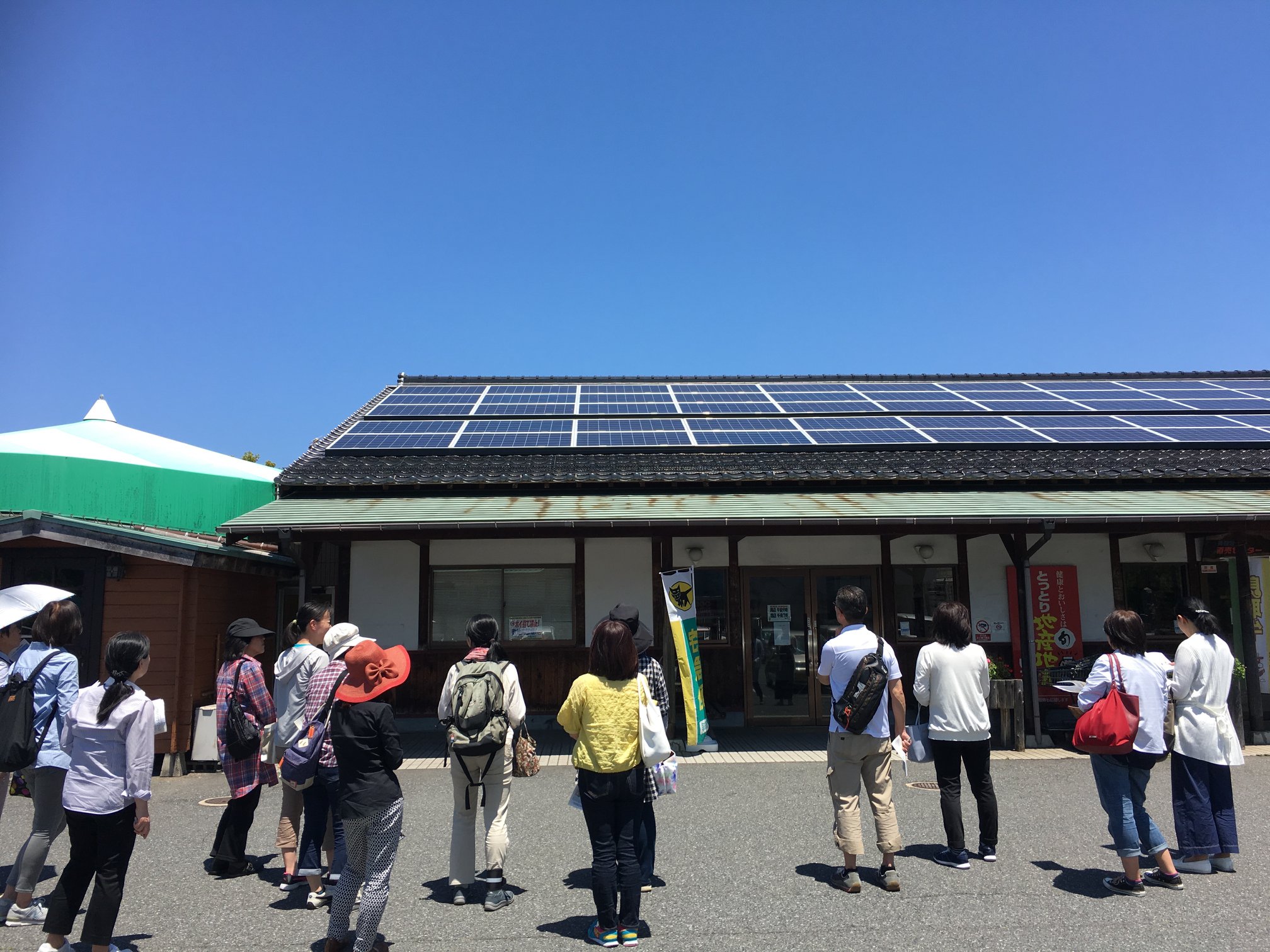 市民エネルギーとっとり Home Facebook