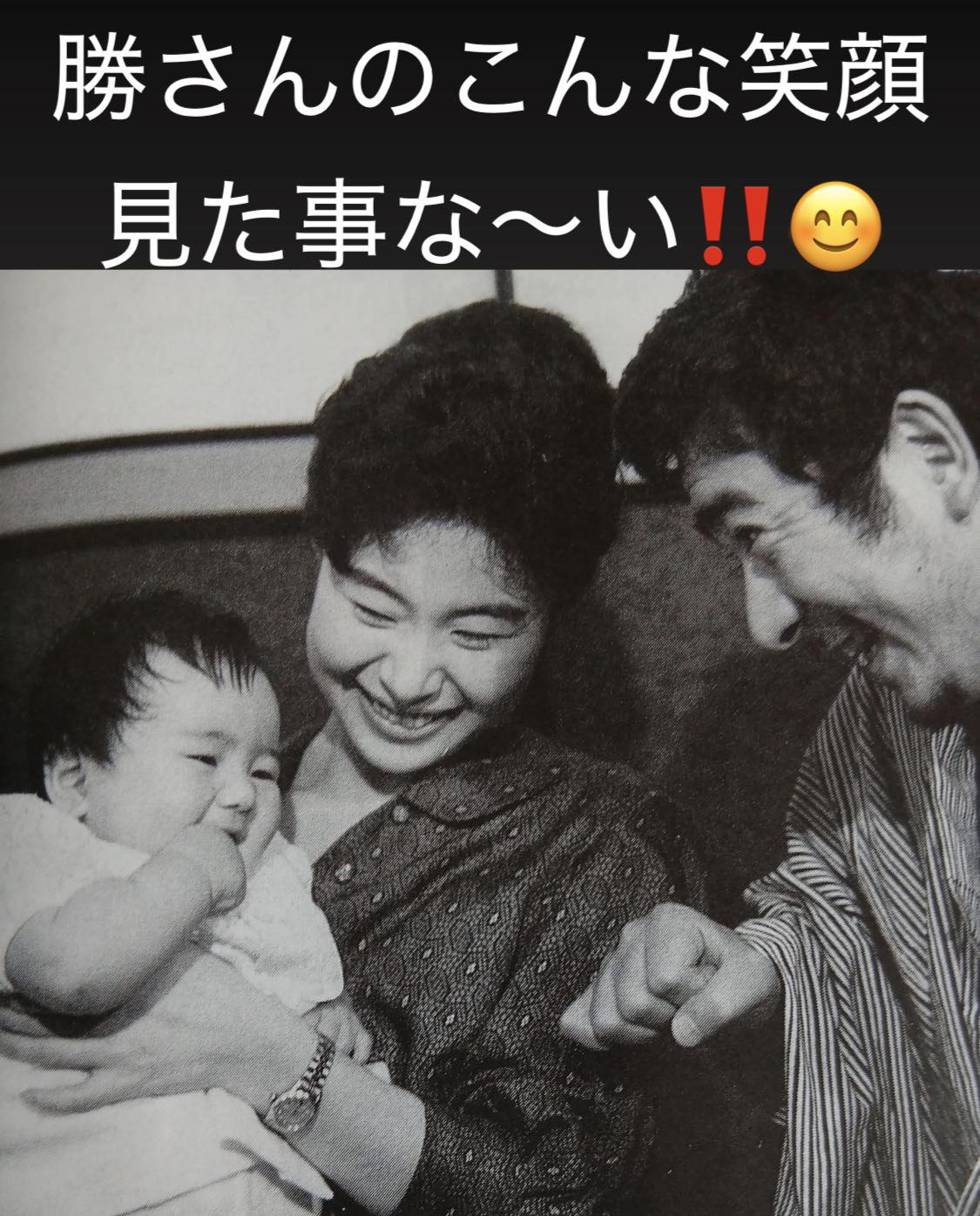 藤村俊二 おひょいさん 1934〜2017年?