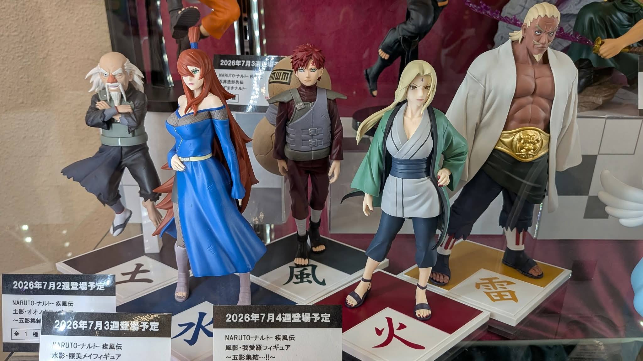 Banpresto Naruto Shippuden Five Kage