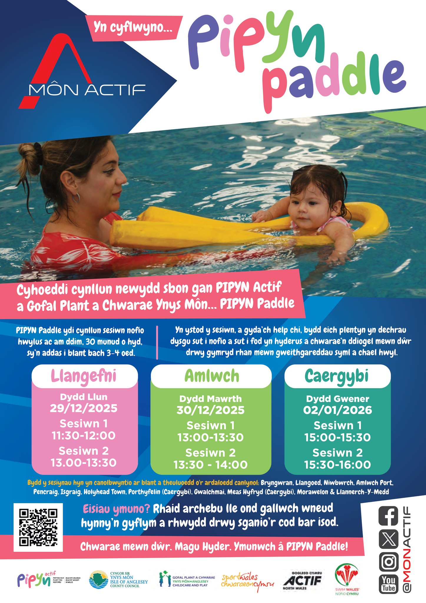 Môn Actif - 📣 Sesiynau 'Pipyn Paddle' - Am ddim 📣 Pipyn... | Facebook