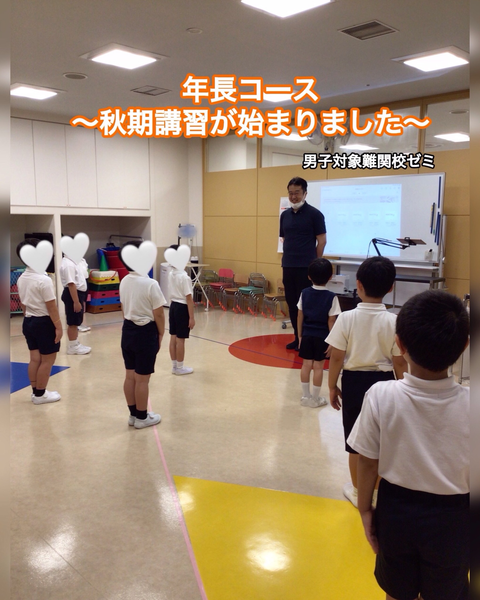 横浜雙葉小学校合格［横浜校］ 卒業したお姉さんが会いに来てくれまし