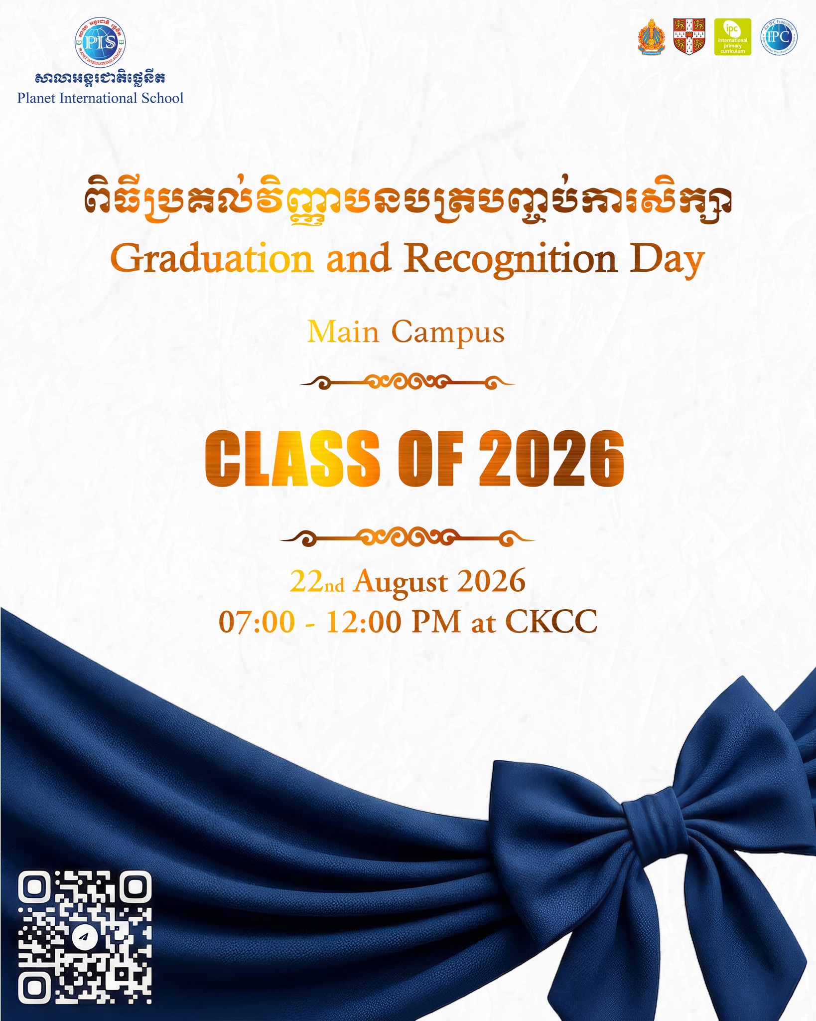 graduation-day-class-of-2026
