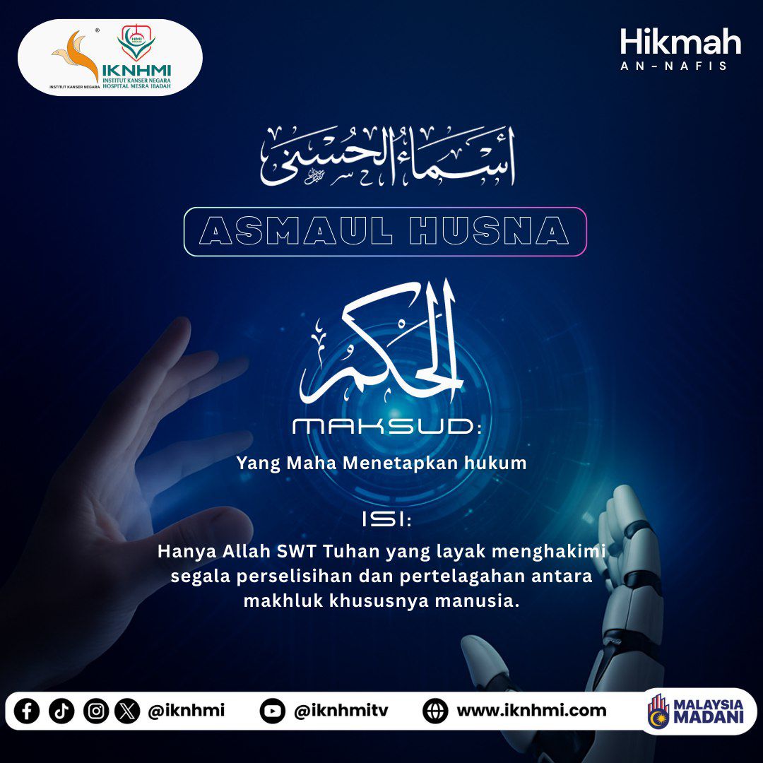 Hospital - Asmaul Husna yang ke-29 ialah Al-Hakam yang membawa makna ...