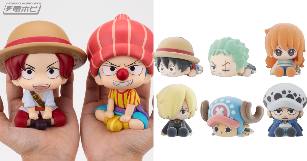 電撃ホビーウェブ - 『ONE PIECE』幼少期のシャンクスとバギーの「る 