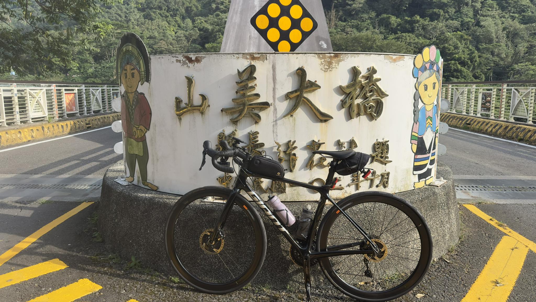 蘇秀珊