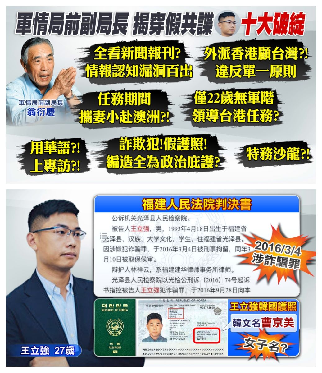 中視新聞 - 20191125 晚上八點 庶民大頭家預告