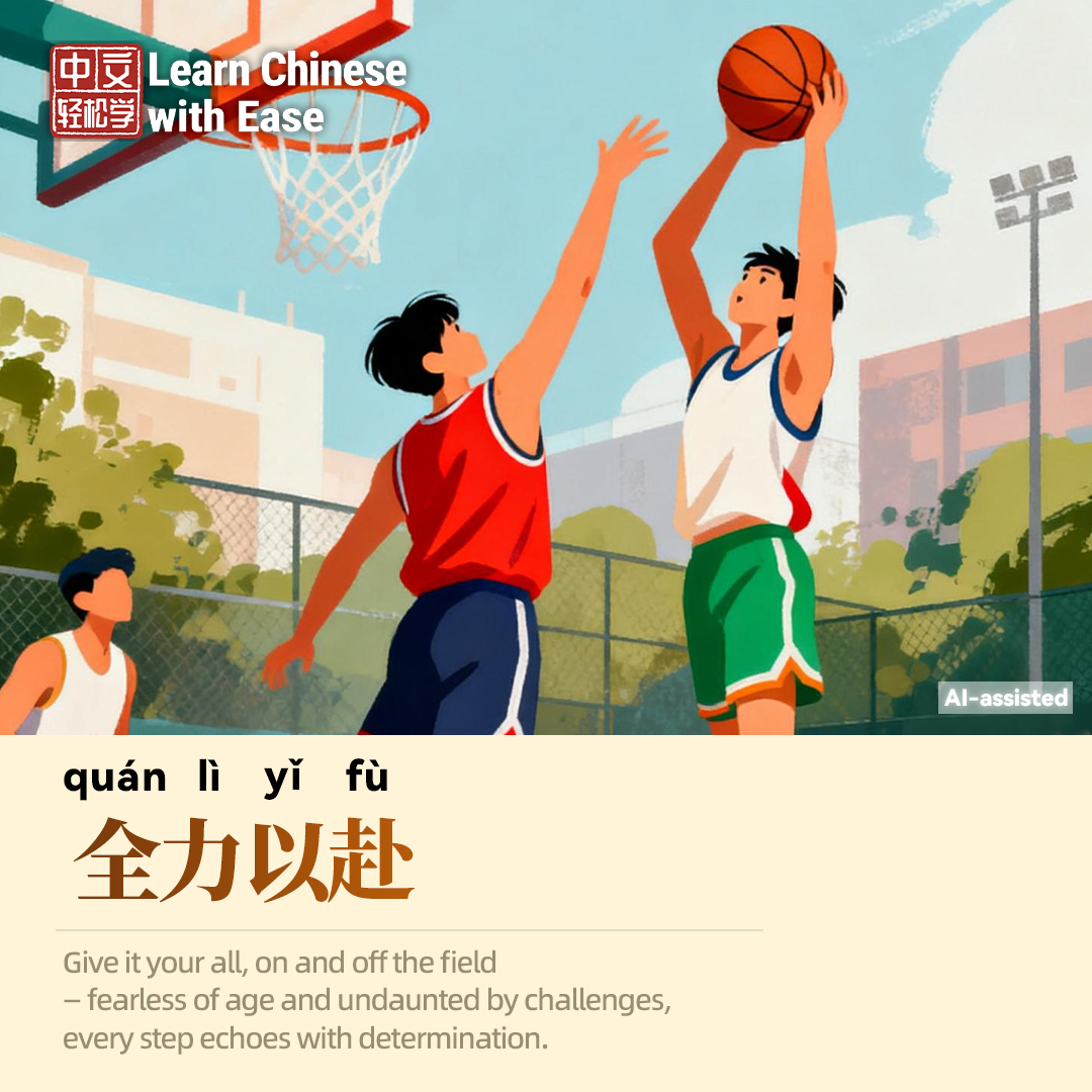 CGTN - Learn Chinese with Ease – Discover China through... | Facebook
