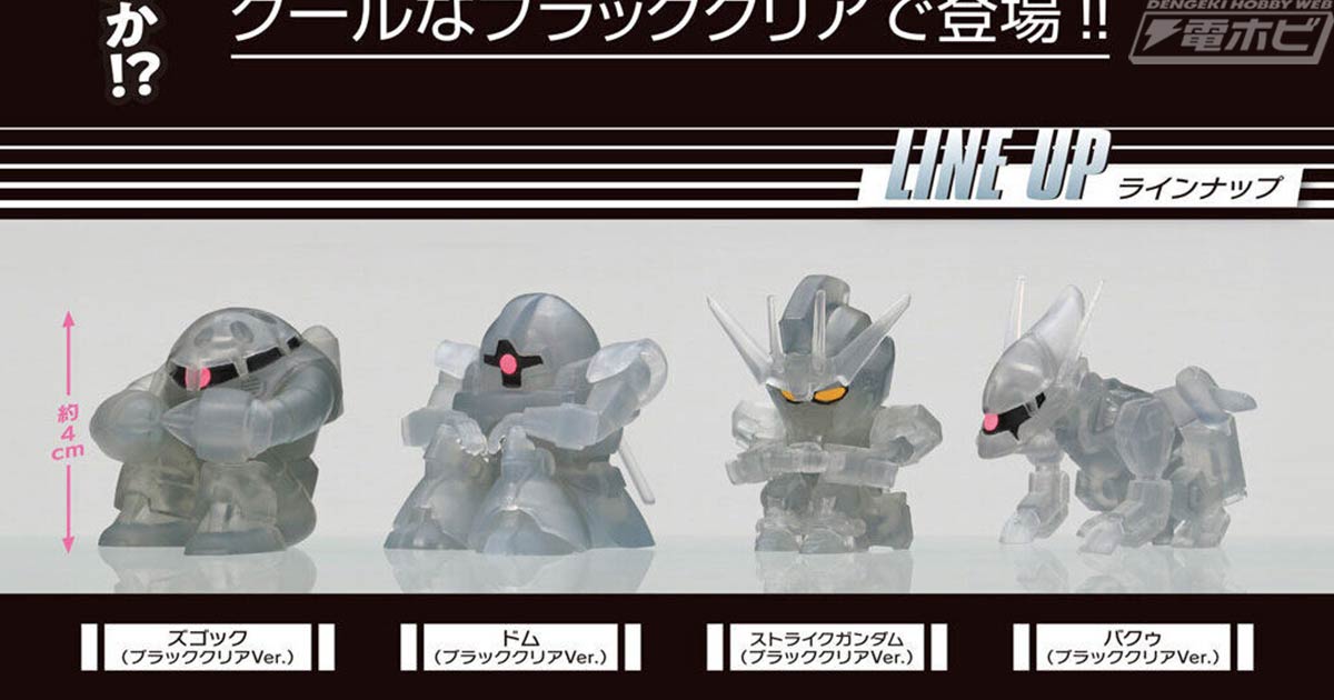 A・B・C賞は孤爪研磨、黒尾鉄朗、猫又監督のフィギュア！「#フリュー 