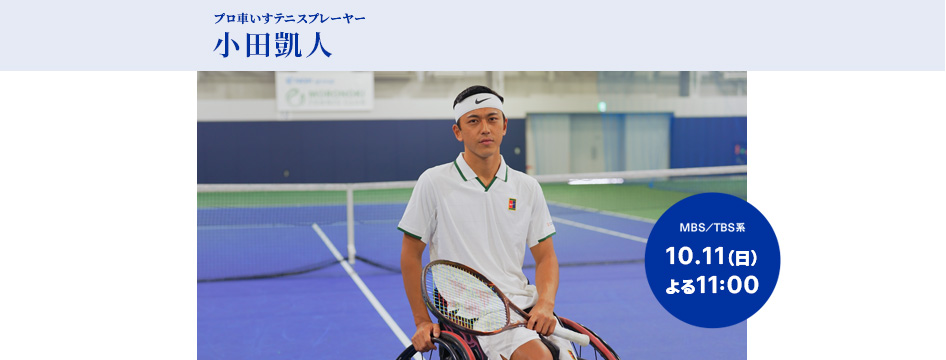 情熱大陸 - 情熱大陸 updated their cover photo.