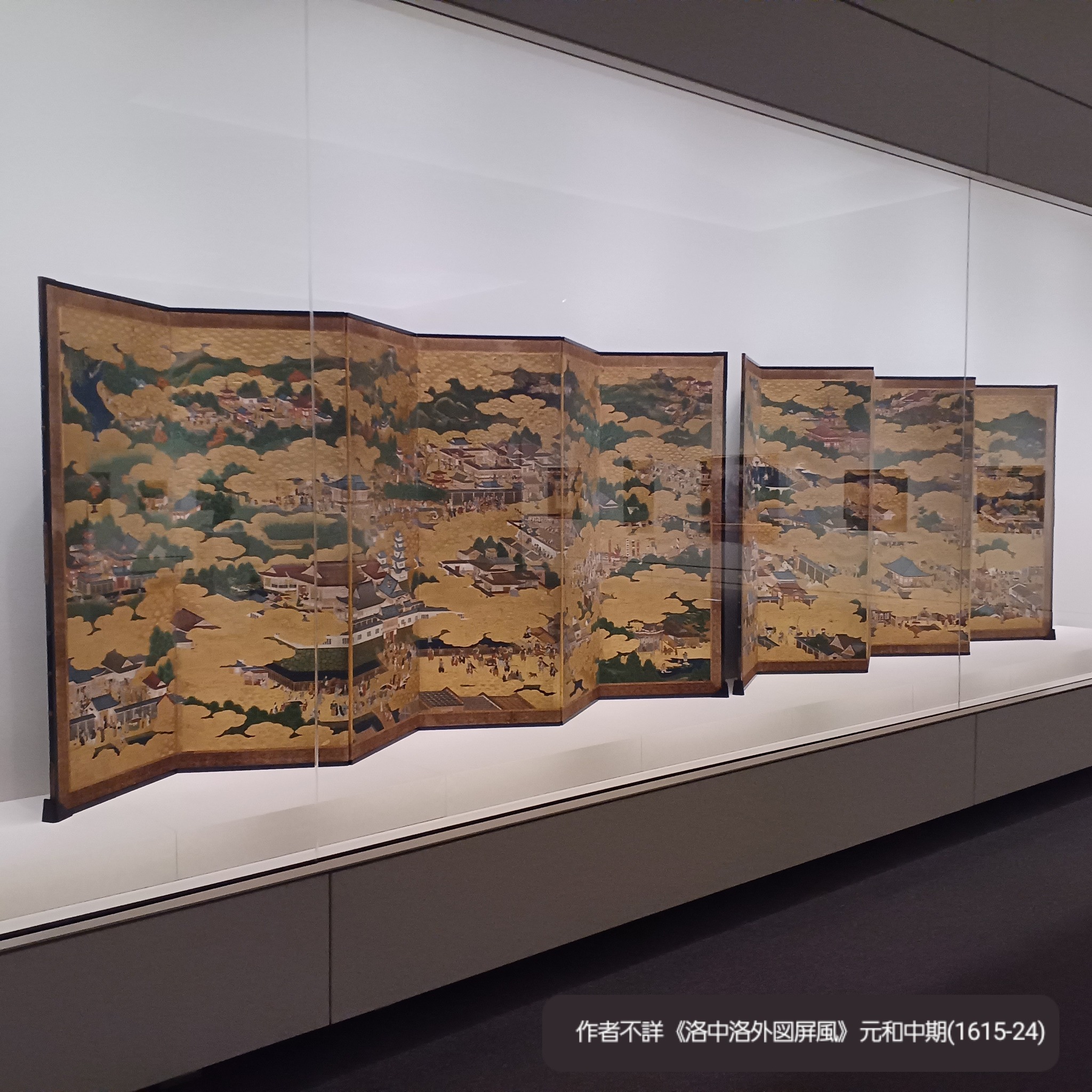 コレクション展1室第6期は2月23日まで ／ 洛中洛外図屏風も見られる第6