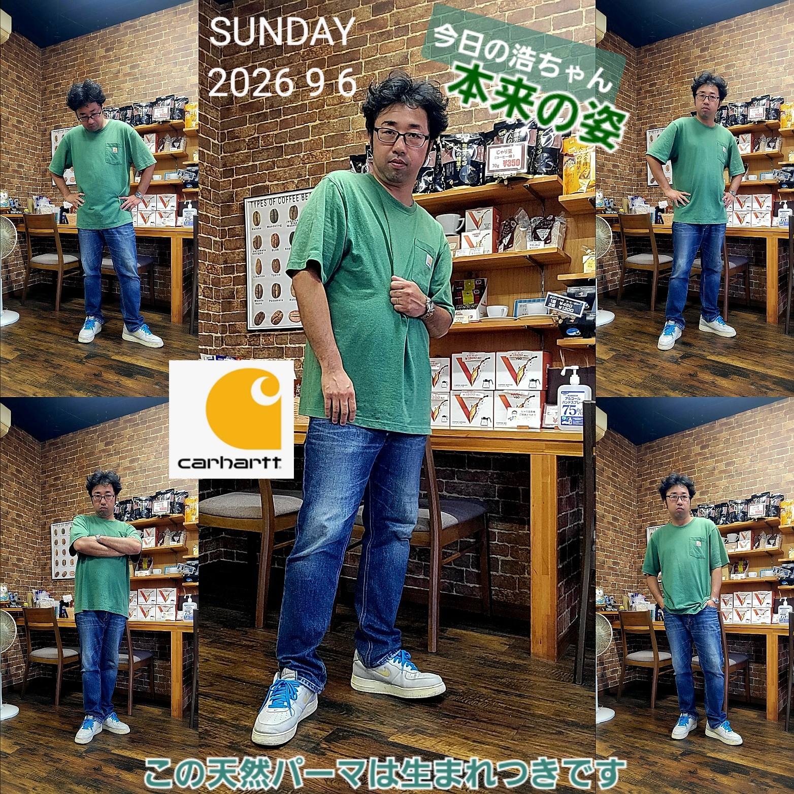 豆 工房 コーヒー ロースト 野比 店