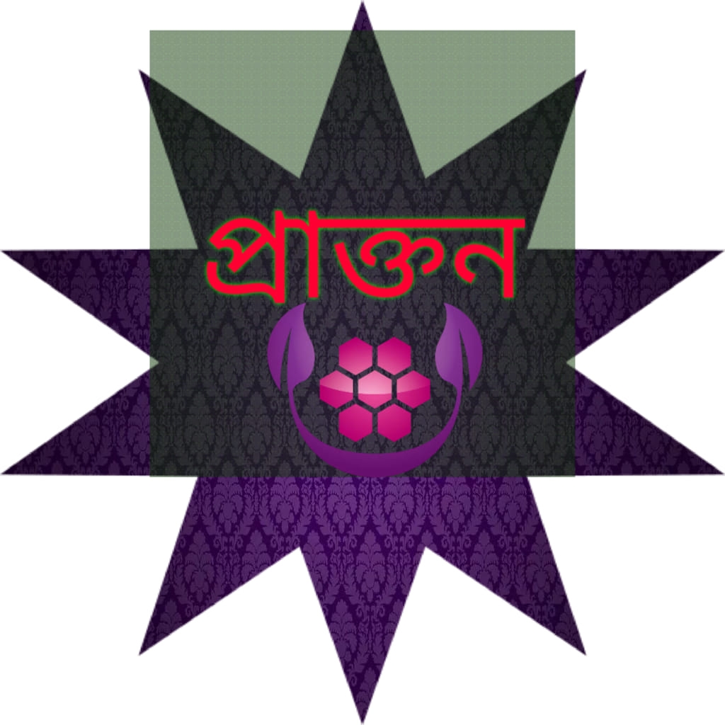 সবার মঠবাড়ীয়া- Sobar Mathbaria
