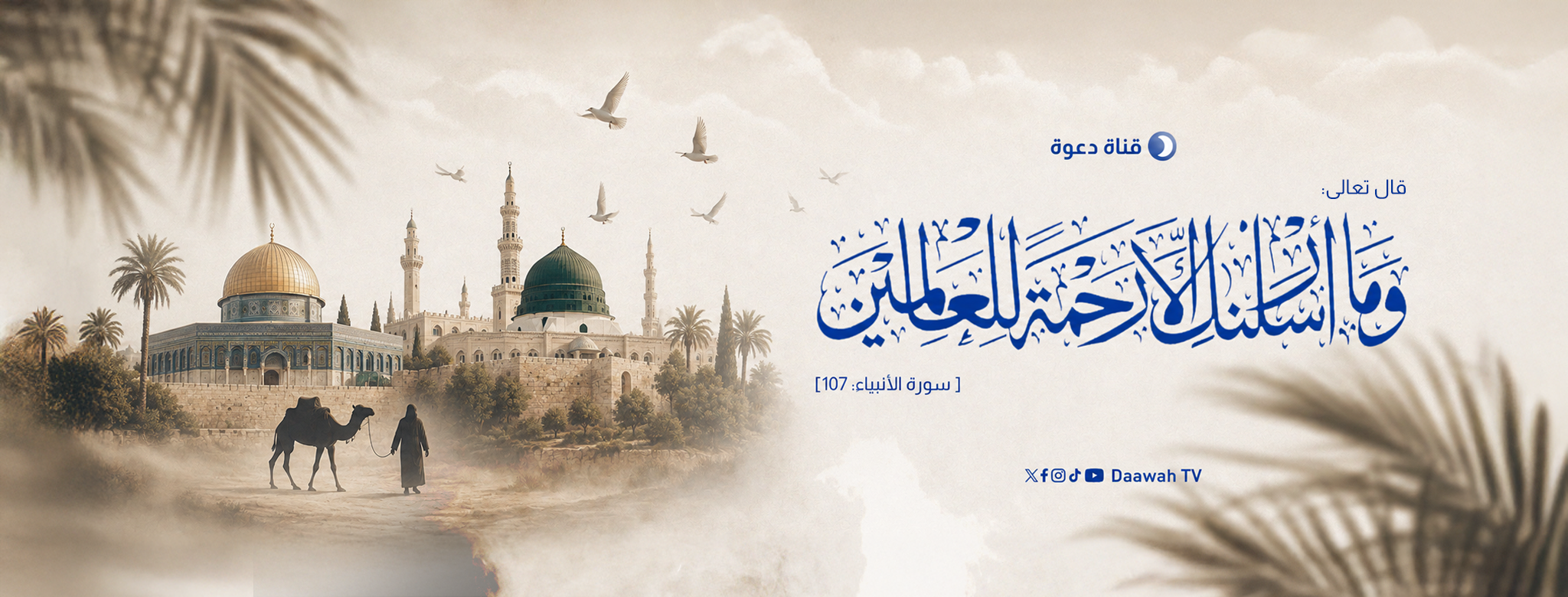 يجب الإقرار أن مذهب الحنابلة مر بأطوار... - د. رائد السمهوري | Facebook