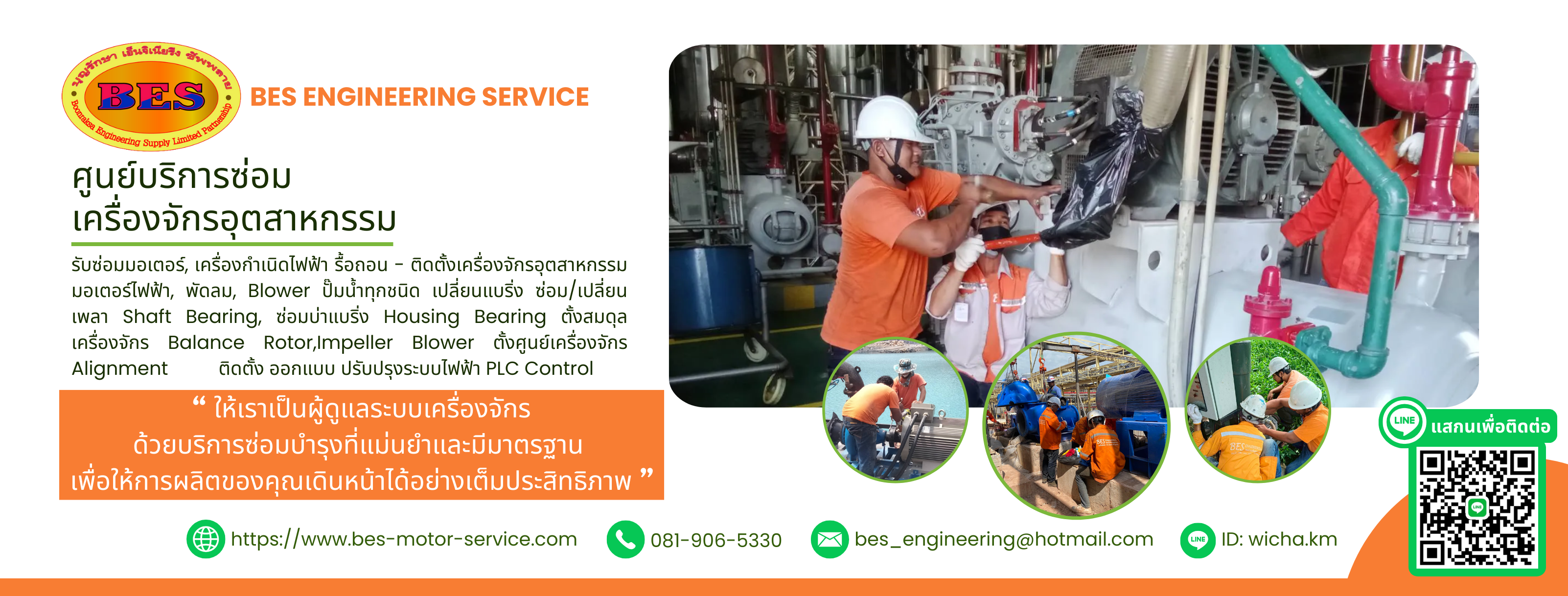 Bes Engineering Service | Amphoe Sung Noen