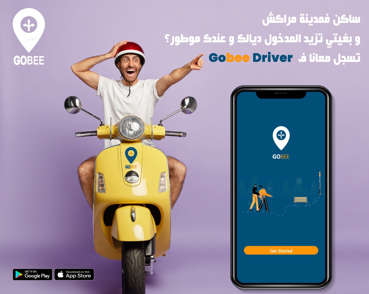 Gobee - الناس د مراكش 🤯 Playstore (Android) https://play.google.com ...