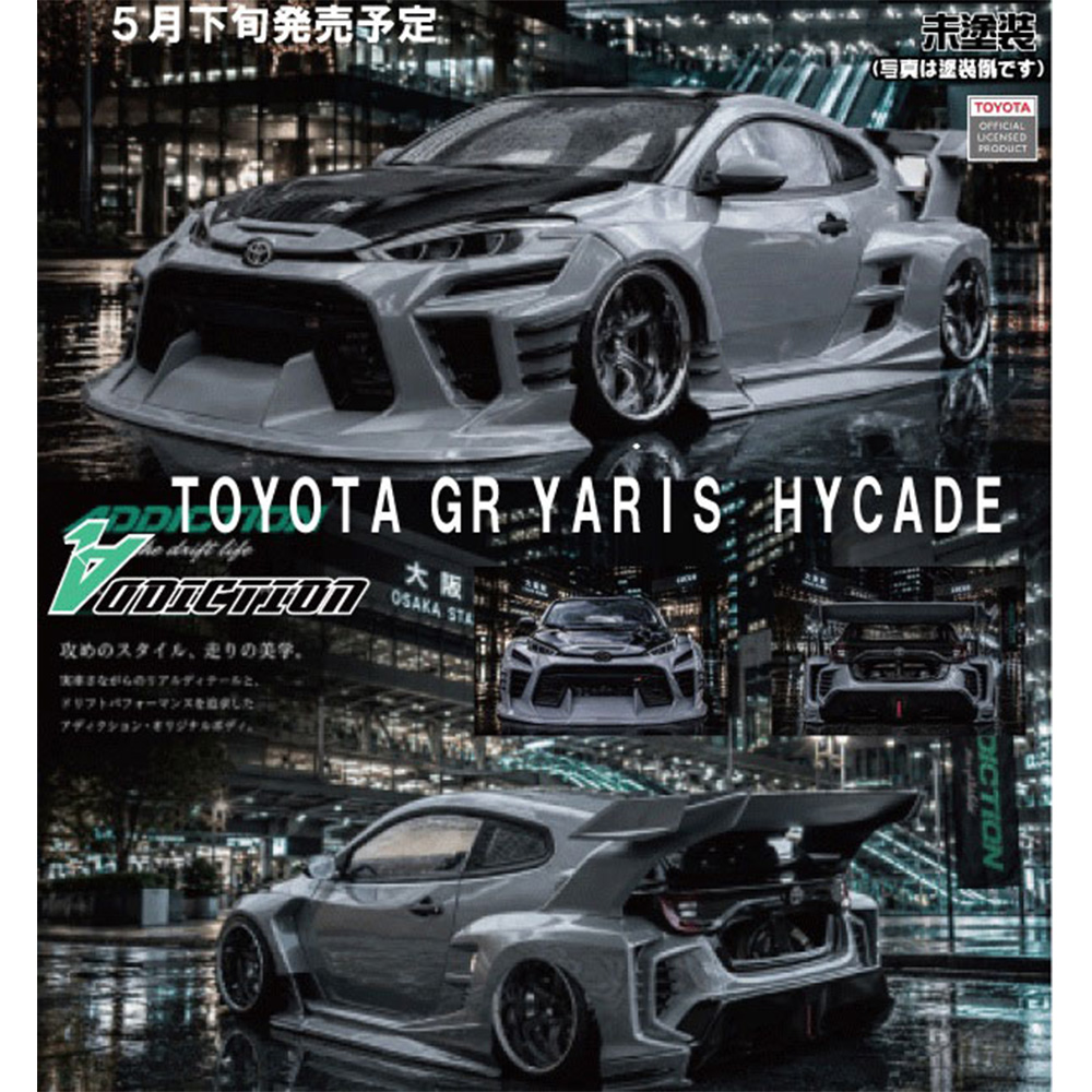 アディクション GRヤリス HYCADE Addiction RC TOYOTA GR YARIS HYCADE Clear Body Set for 1/10 Drift