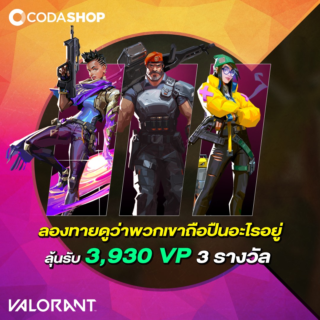 Codashop - [#กิจกรรม] วัดความแม่นของแฟนพันธ์แท้ #VALORANT... | Facebook
