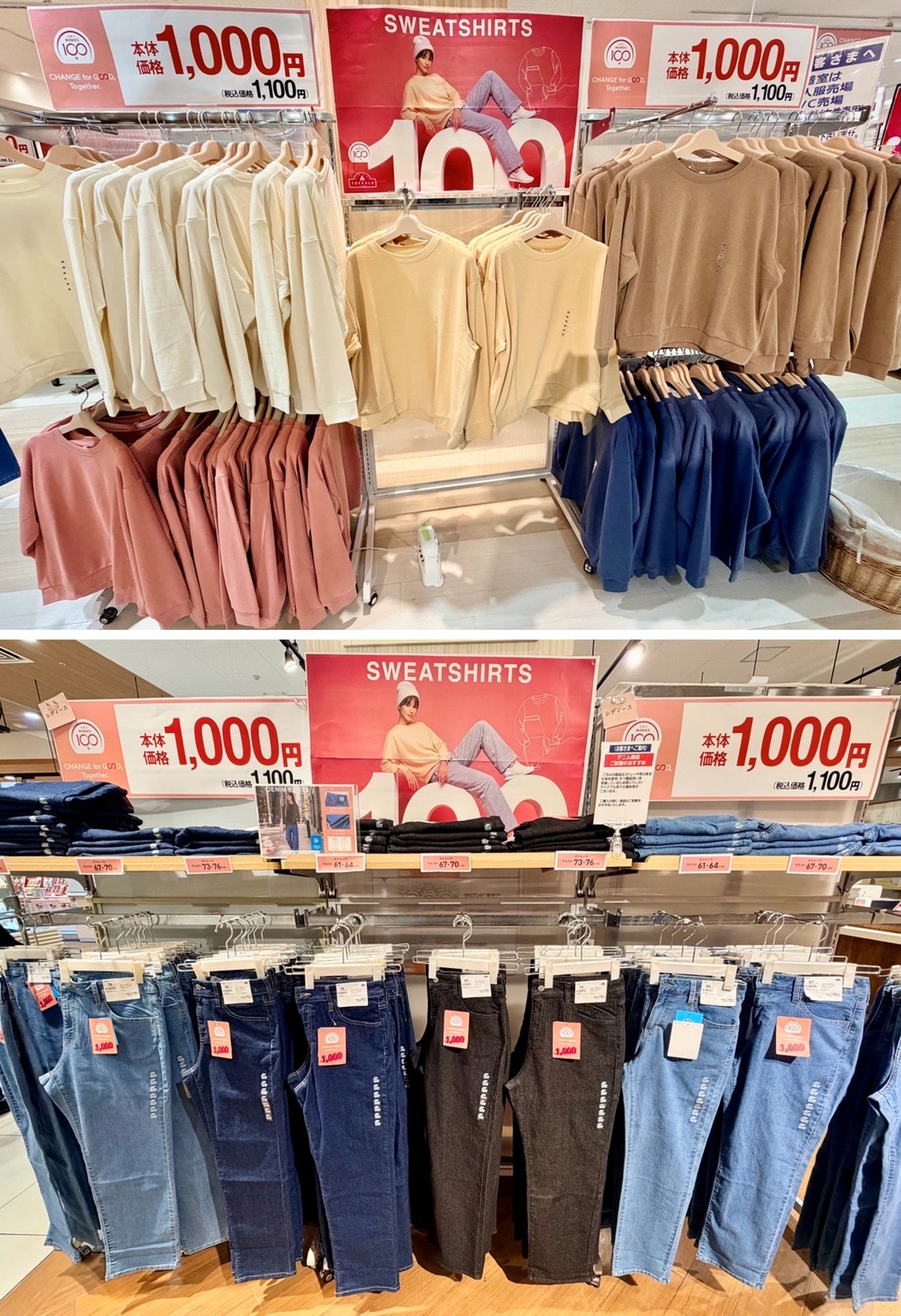 1️⃣0️⃣0️⃣年記念商品 販売中🎉／ お店の様子をチラっと紹介
