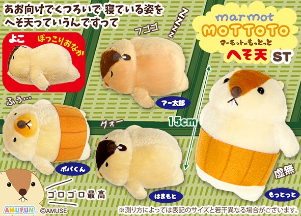 ≪オンラインショップ・予約販売/Online shop Pre-order≫ ふくふく