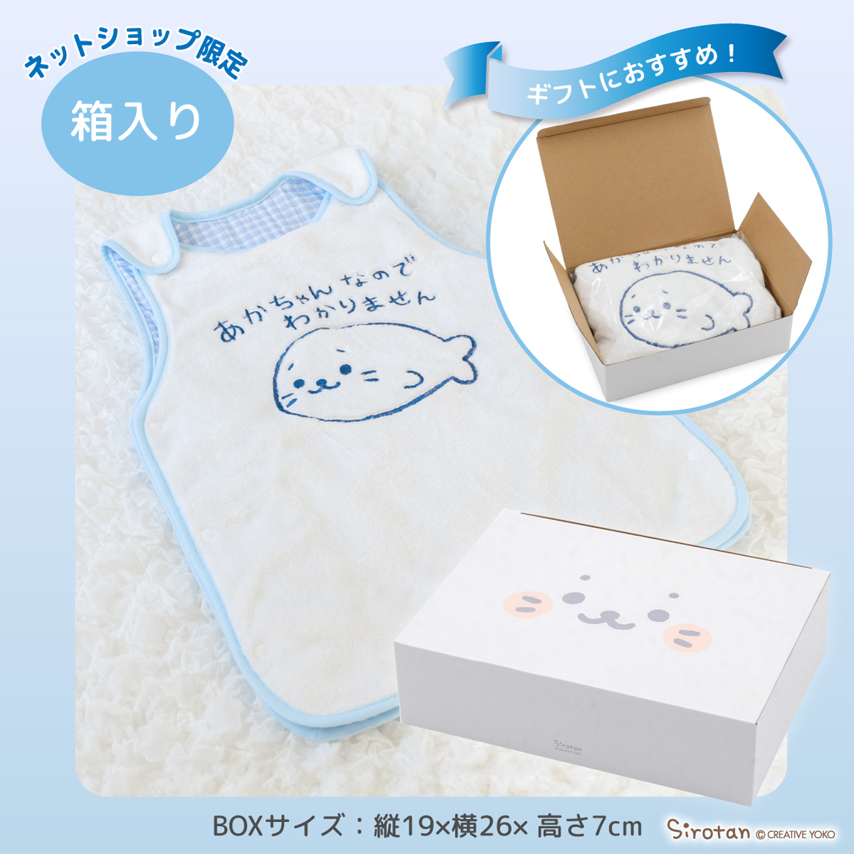 🌙本日 実店舗全店でスタート🌙 しろたん ひんやりホラーナイトくじ