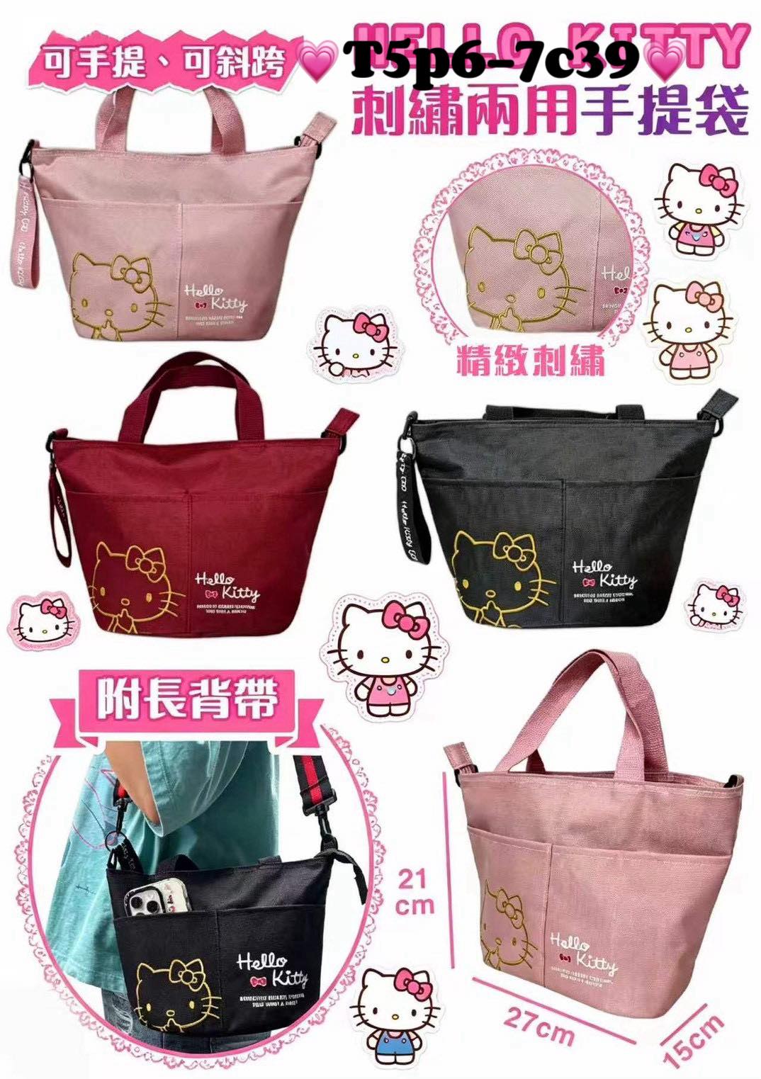 kai - Pls Pm n order now Hello Kitty Check Shirt $109.90 Women's
