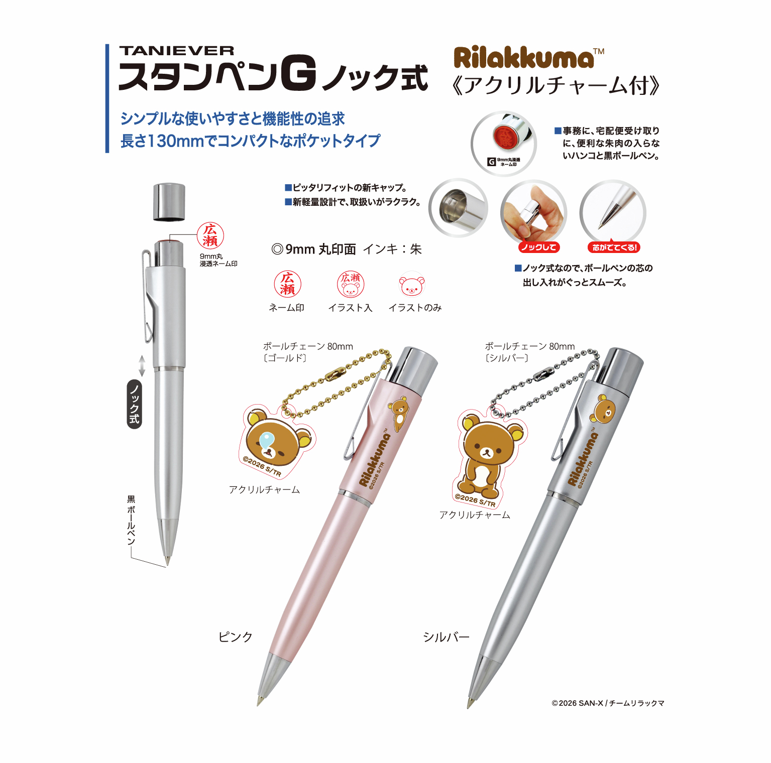 リラックマ - アロハリラックマキャラバン限定のこのぬいぐるみ