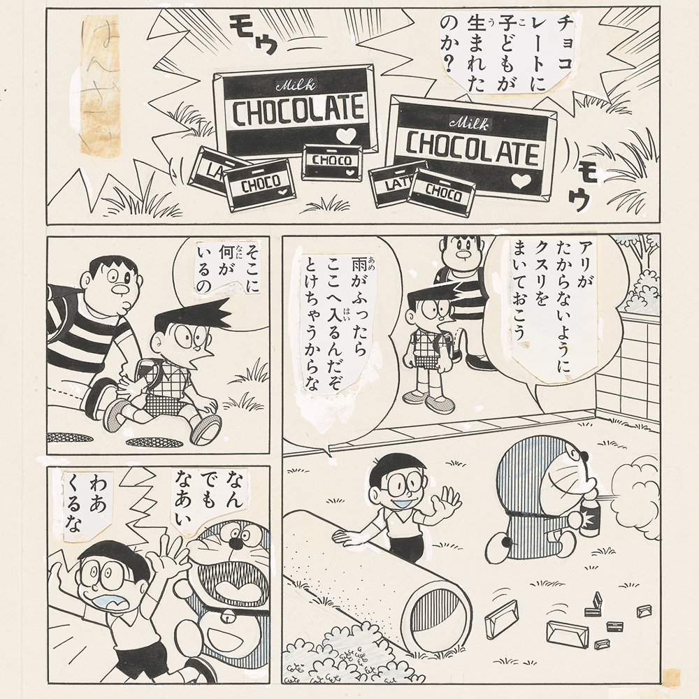 お部屋に楽しい存在感をプラス！ 3月7日（土）発売 ◇シルエットブック