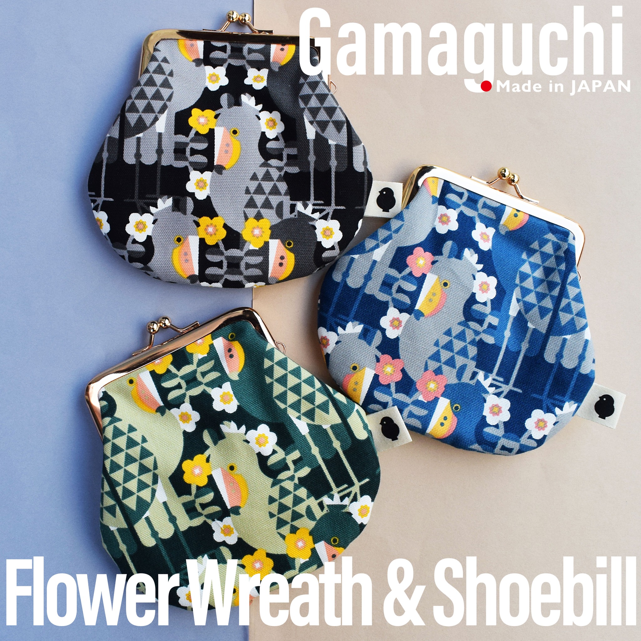 がま口（丸）＜花輪とハシビロコウ＞】ハシビロコウの人気柄も登場！手