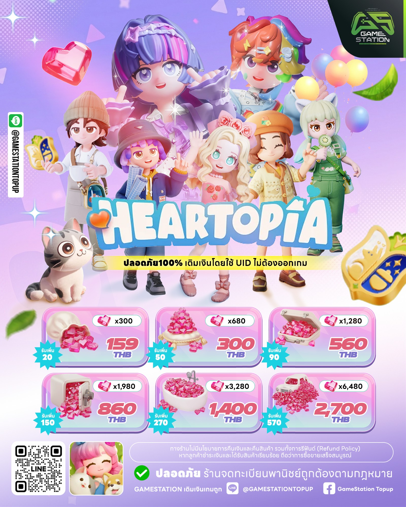 GameStation - สร้างบ้านในฝันไปด้วยกันในเกม Heartopia พร้อมตกปลาชิว ๆ ...