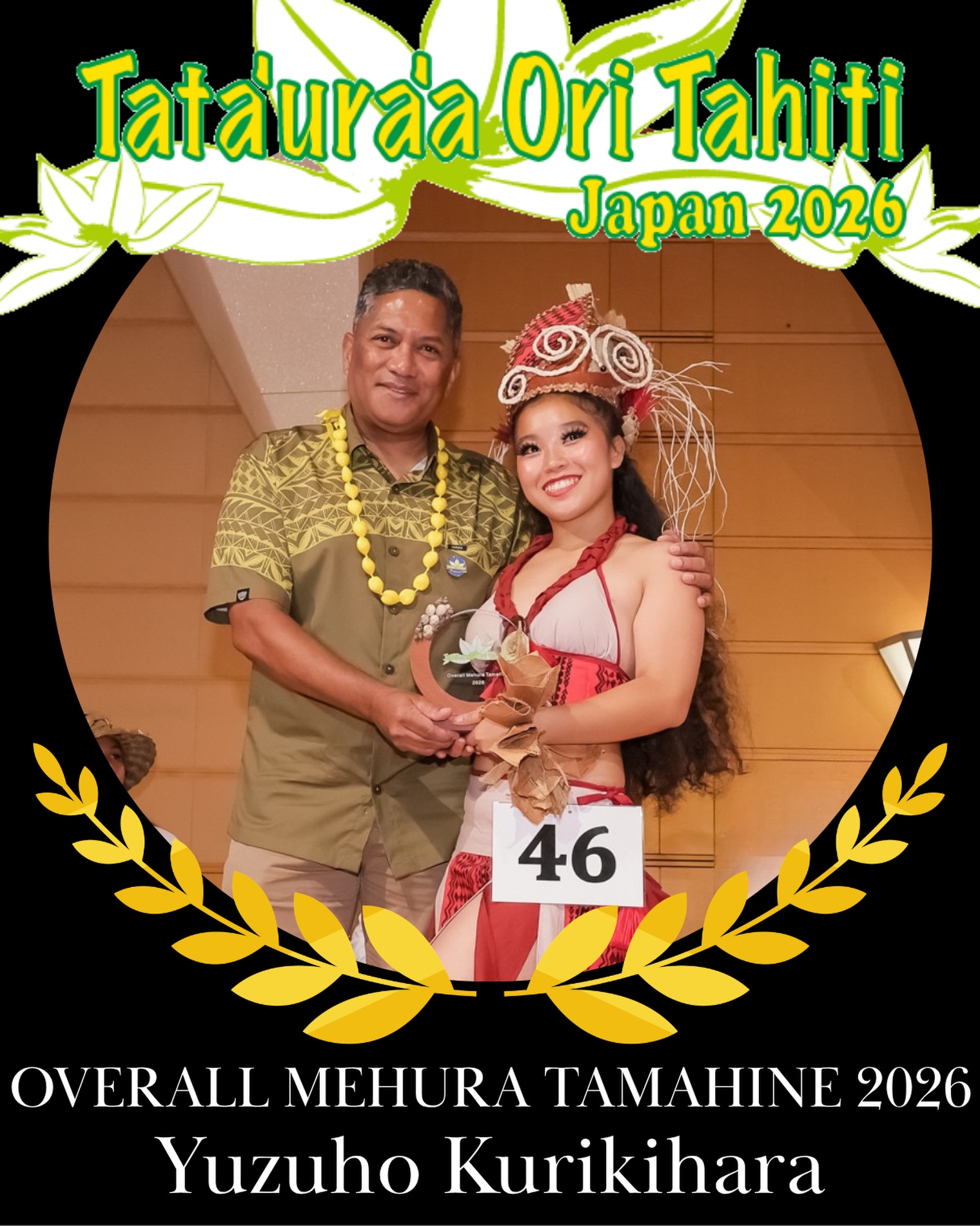 TAHAraさん専用②2022年バリ山！WORK PROMISING ブリヂスト Tata'ura'a - Vahine 1🌙 吉田 真渚 NO TE HERE I TE ORI TAHITI