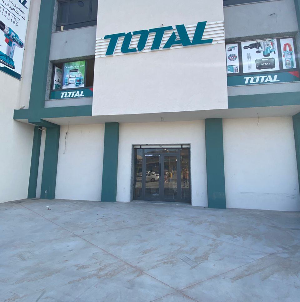 توتال فرع السكيرات مصراته | Total Misurata