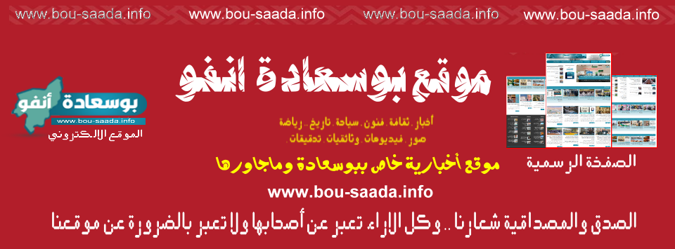 علاوة محمد سعدي - الله أكبر إنا لله وإنا إليه راجعون الرجل... | Facebook