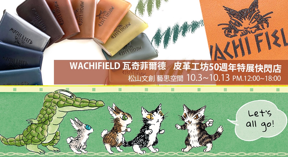 わちふぃーるど (@wachifield.dayan) • Facebook