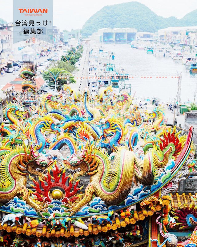 大家好（皆さんこんにちは）～😊編集部です！ 台湾彫刻の巨匠・朱銘