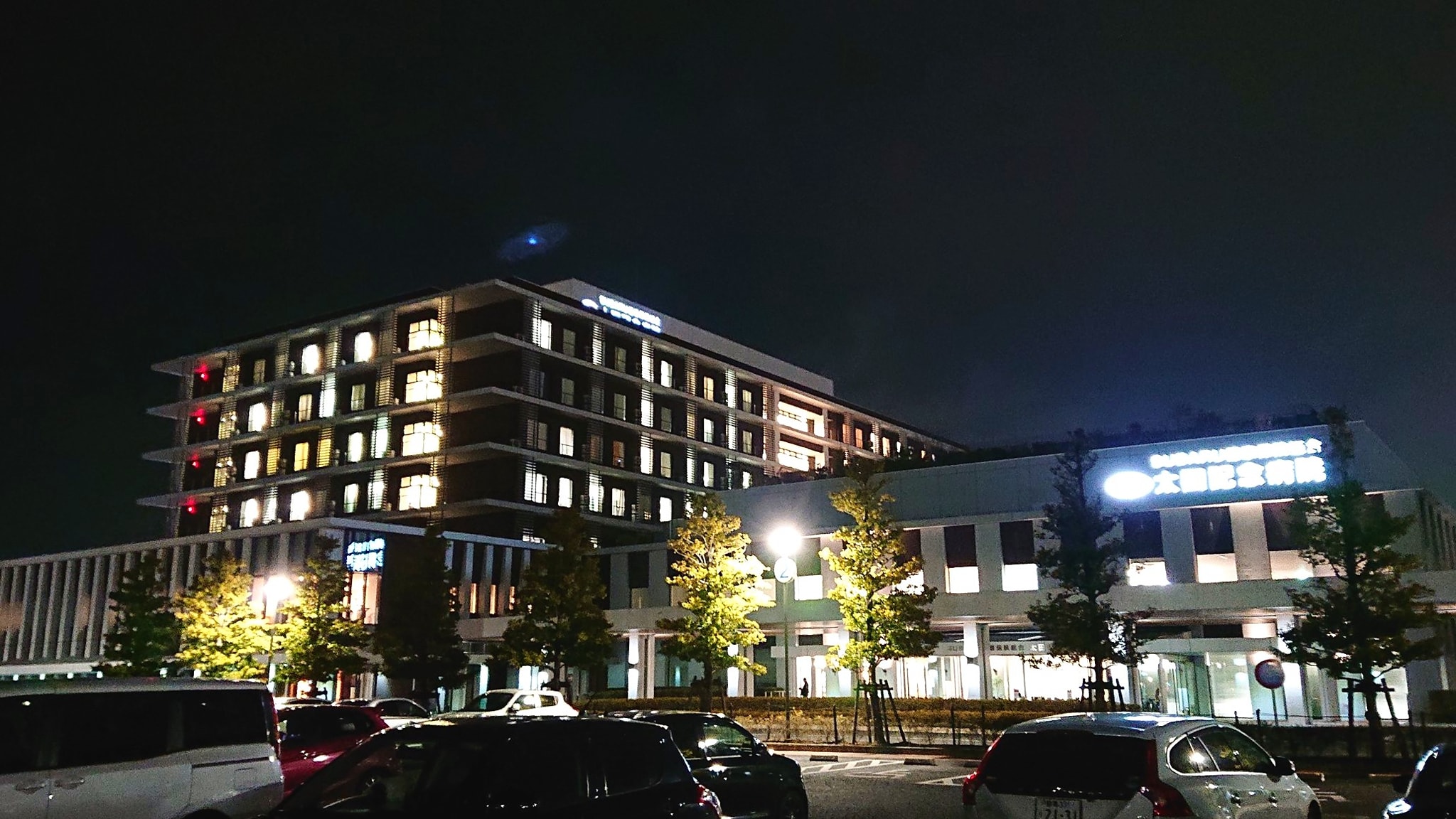 当時のメディア報道・掲載写真