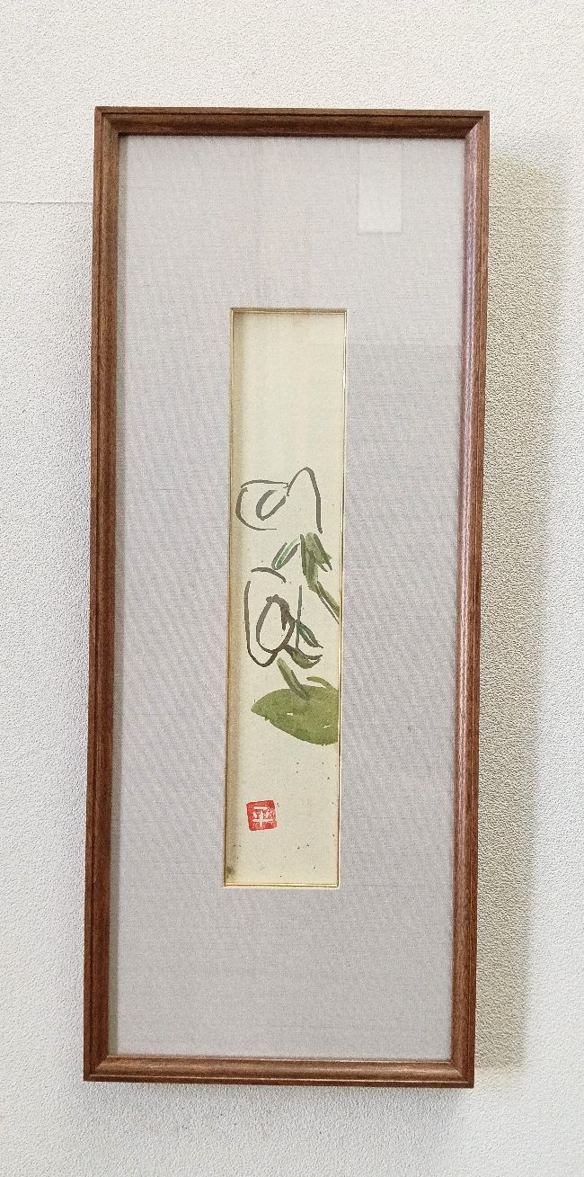 菊川画廊 - 潘 麗星生誕100周年 100年先の人たちはこの絵をどうゆう