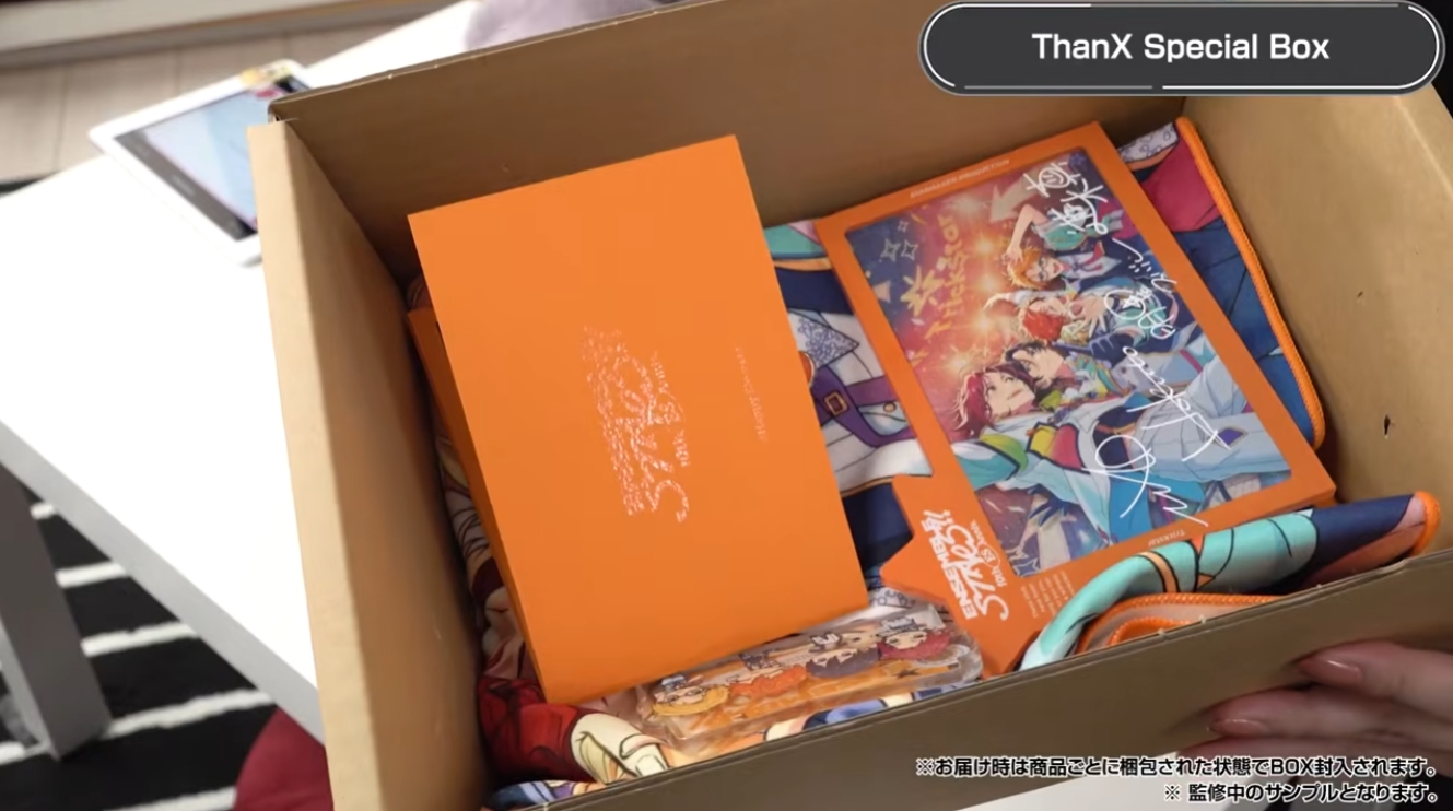偶像夢幻祭情報資訊 - 偶像夢幻祭情報資訊 added a new photo