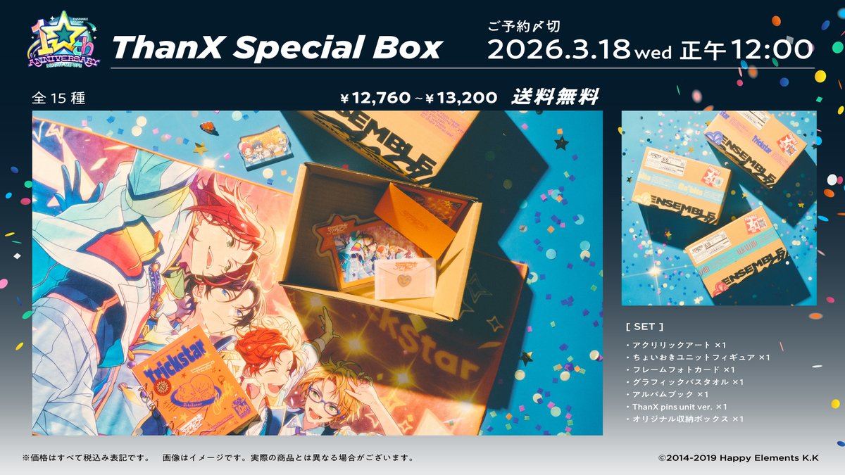 ????? ????? !! ] ⭑あんさんぶるスターズ！！⭑ ???? 