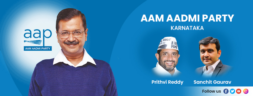 AAP Rajarajeshwari Nagar - ಎಎಪಿ ರಾಜರಾಜೇಶ್ವರಿ ನಗರ ವಿಧಾನಸಭಾ ಕ್ಷೇತ್ರ